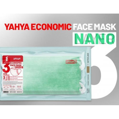 ماسک سه لایه استریل پزشکی نانو یحیی بسته 5 عددی کد 899- Yahya Mask